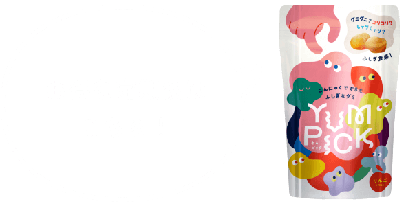 YUMPICK（ヤムピック） 定期便